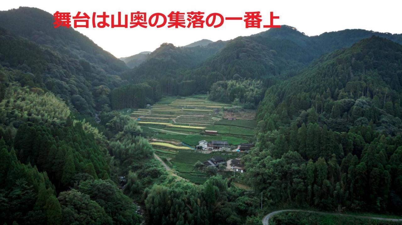 Sky Tea House *