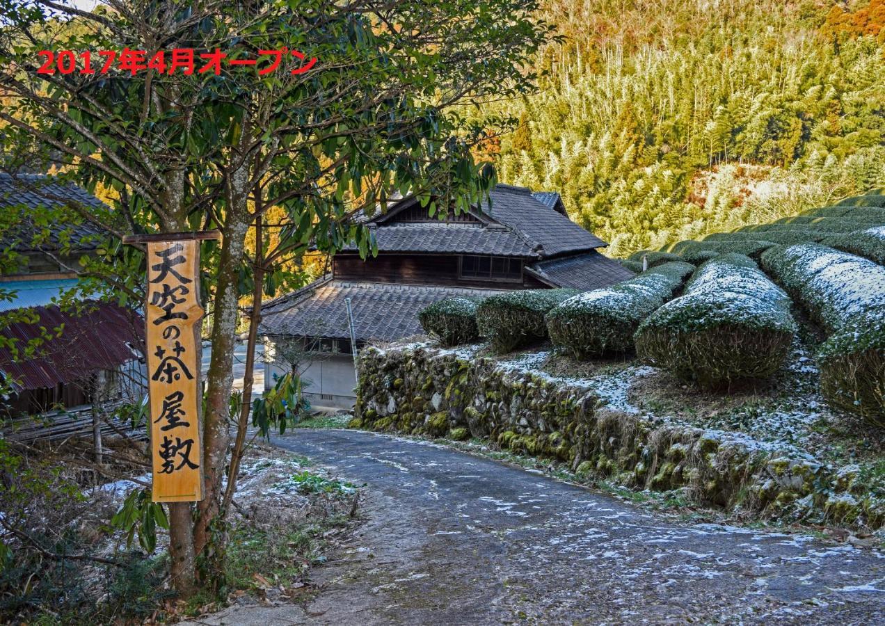 Sky Tea House Affittacamere *