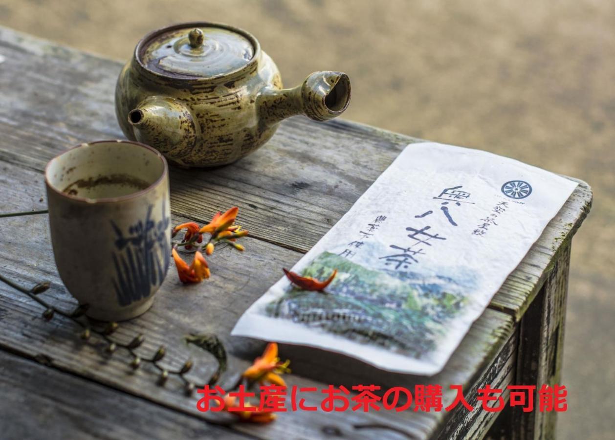 Sky Tea House Yame