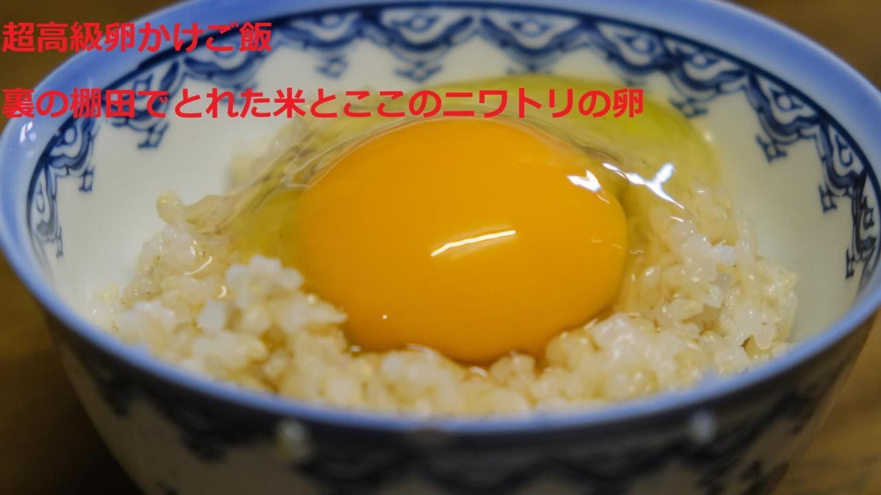Sky Tea House Yame