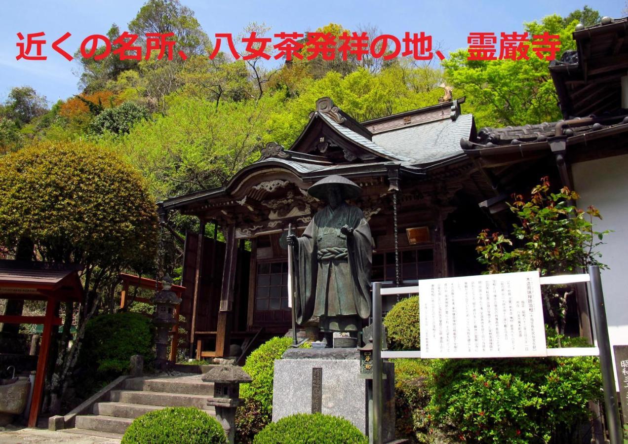 Affittacamere Sky Tea House *