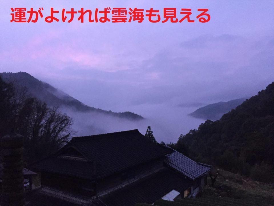 Sky Tea House *