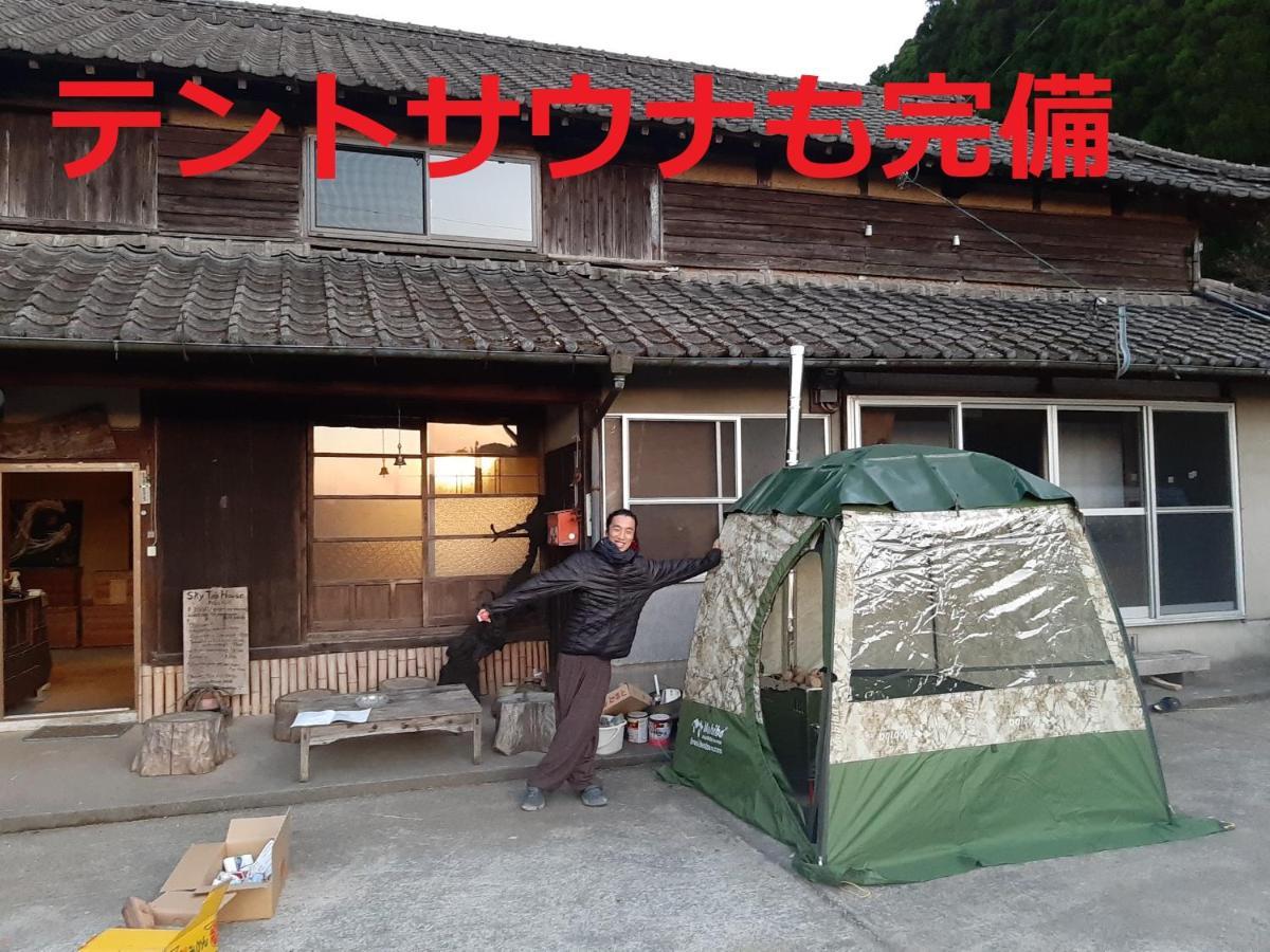 Sky Tea House Yame