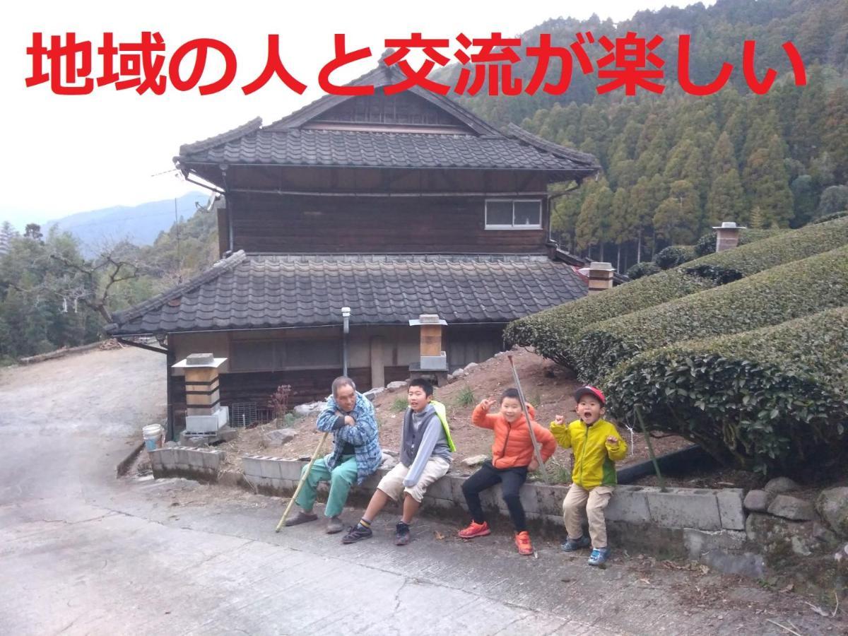 Sky Tea House * Yame